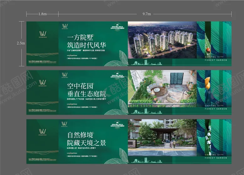 编号：51211711190123437403【酷图网】源文件下载-工地围挡