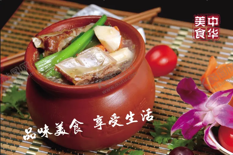 编号：87627607131622137556【酷图网】源文件下载-美食