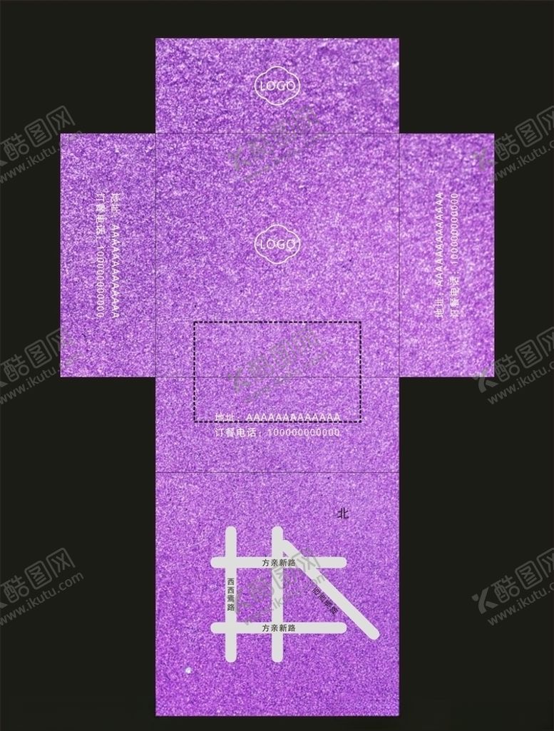 编号：92076407092157472334【酷图网】源文件下载-餐巾纸盒