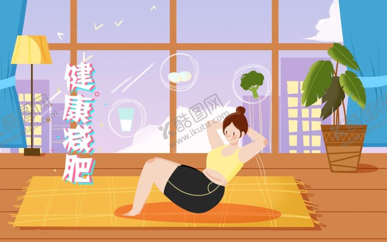 编号：71658905060757598525【酷图网】源文件下载-卡通减肥元素