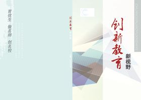 书皮
