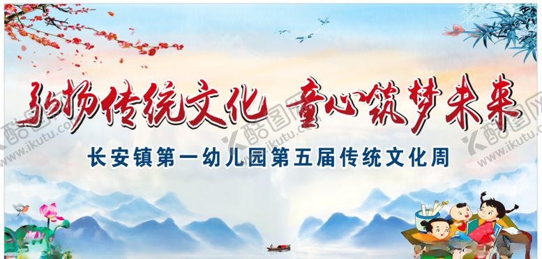 编号：32403604081726012801【酷图网】源文件下载-舞台