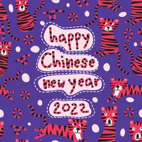 2022元旦新年卡通老虎插画