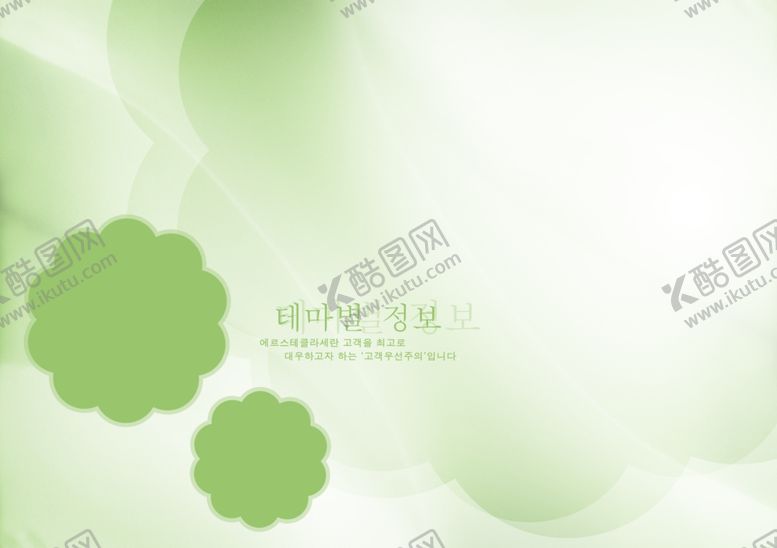 编号：99037806241251266222【酷图网】源文件下载-相册模板背景素材图片