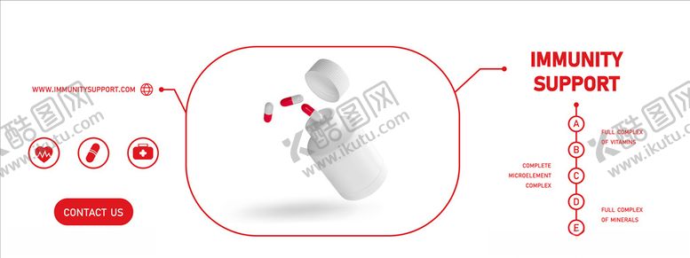 编号：49055909300411304684【酷图网】源文件下载-药丸信息