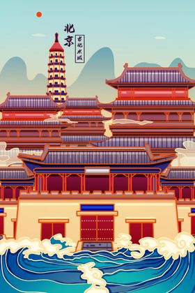 古北水城