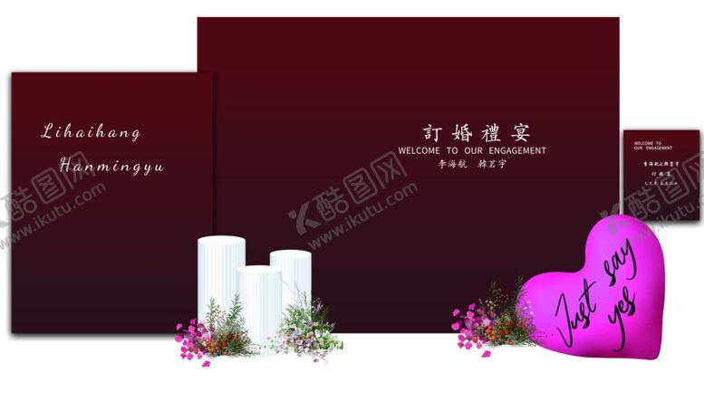 编号：79558912221836468709【酷图网】源文件下载-浪漫婚礼装饰