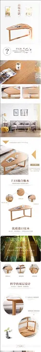 数码电器详情页炫酷天猫banner手机