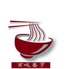 面馆logo