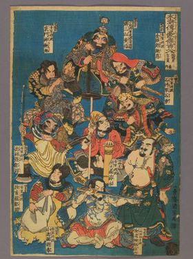 歌川国芳水浒题材版画