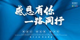 企业背景会议签到处