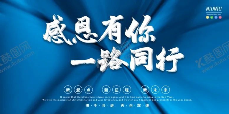 编号：40281006261418022801【酷图网】源文件下载-企业背景会议签到处
