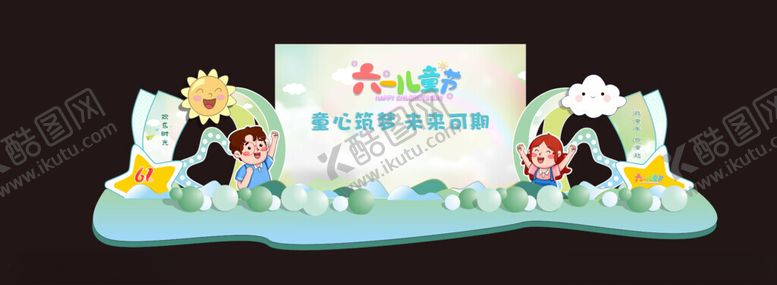 编号：33056601302336208302【酷图网】源文件下载-六一美陈