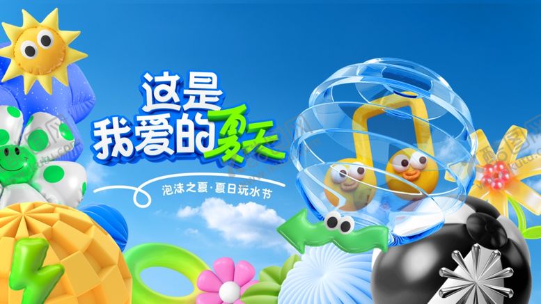 可爱卡通气球装饰场景夏日活动促玩具企鹅云朵泡泡