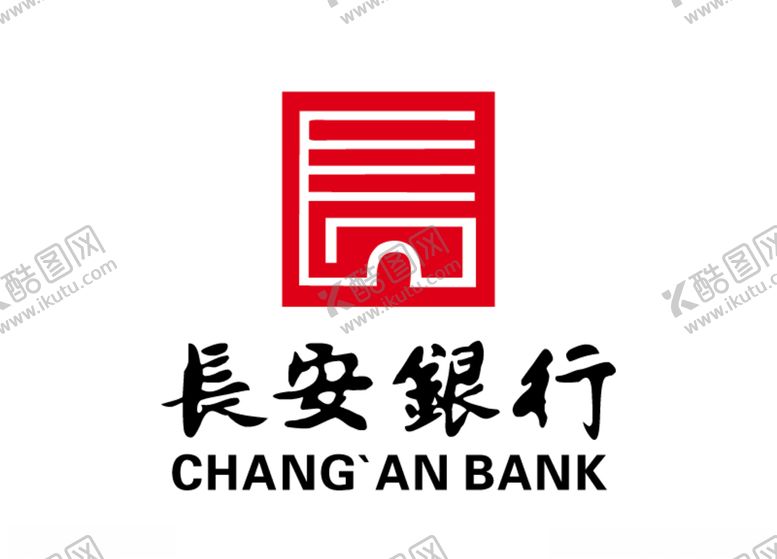 编号：47699007131517365580【酷图网】源文件下载-长安银行标志LOGO