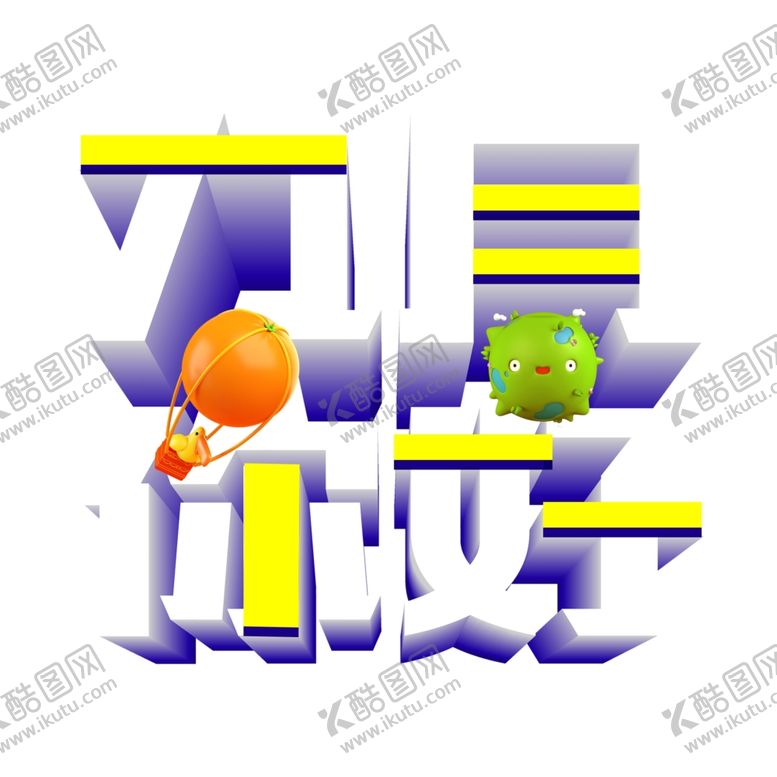 编号：72367205020848555507【酷图网】源文件下载-九月你好