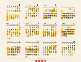 2021年黄道吉日表