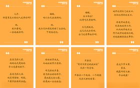 母亲节