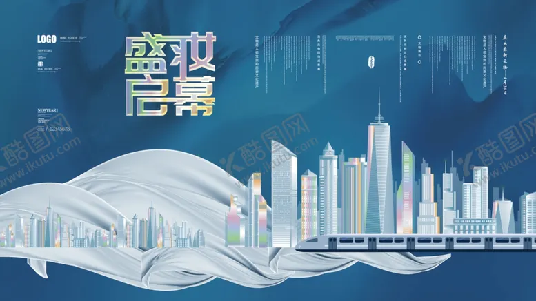 编号：35259406231734238734【酷图网】源文件下载-房地产