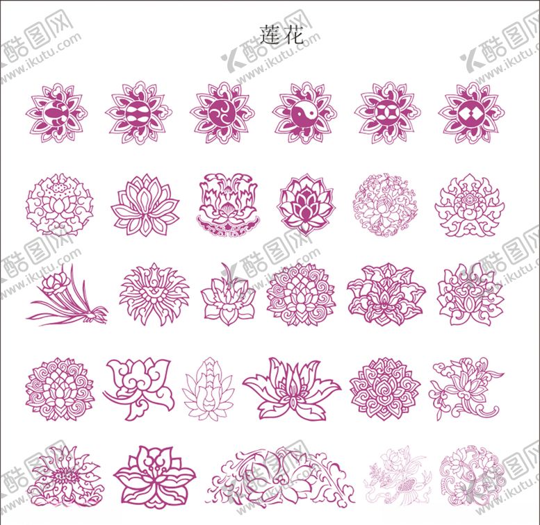 编号：40656309200828236066【酷图网】源文件下载-莲花