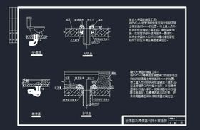 坐便器排水安装