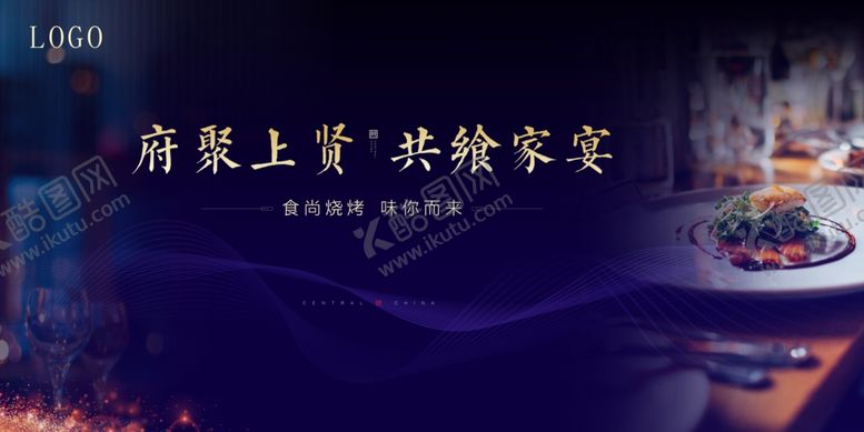 编号：37714210030513523776【酷图网】源文件下载-地产暖场活动