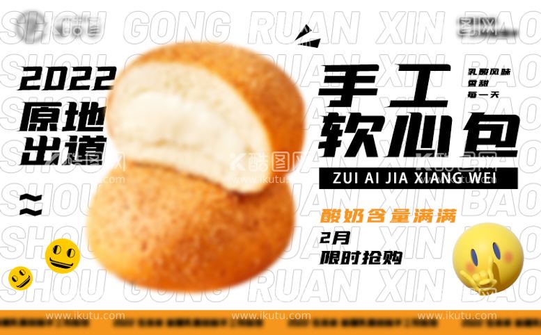 编号：57603111180824328128【酷图网】源文件下载-产品宣传banner