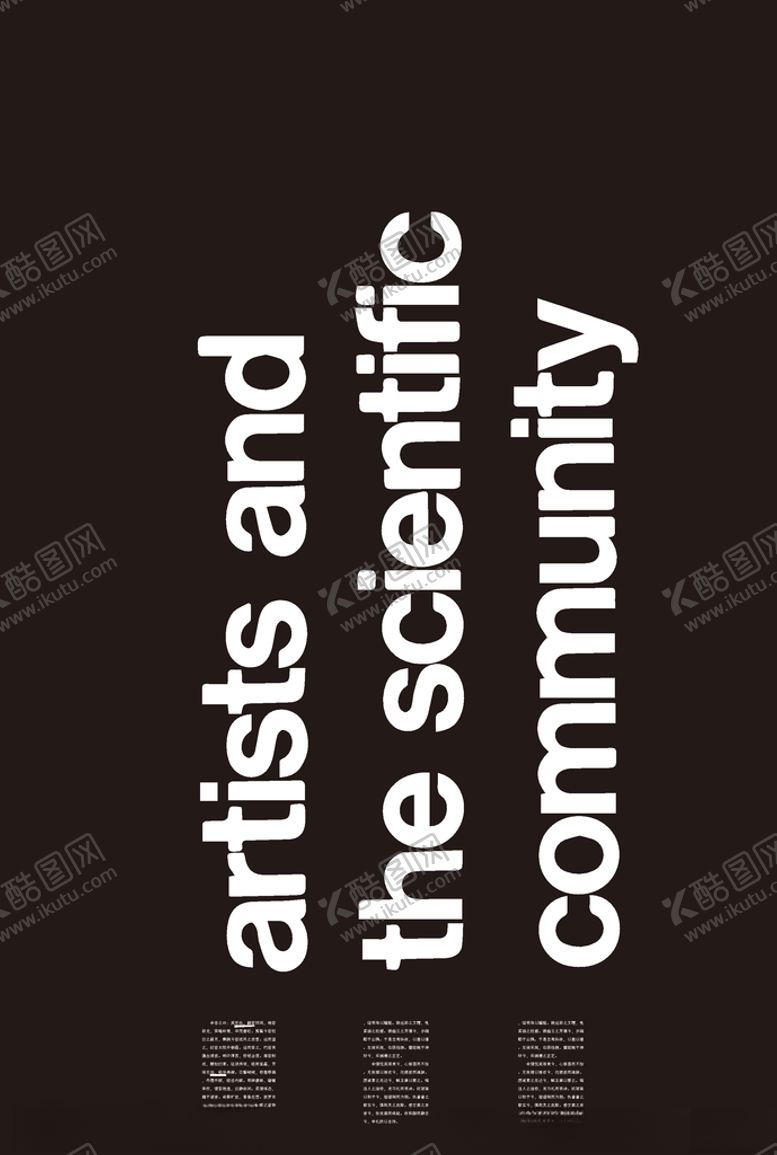 编号：10159710032030066425【酷图网】源文件下载-创意极简海报