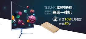 电脑标识设计
