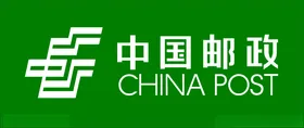 中国邮政特种邮票首发式