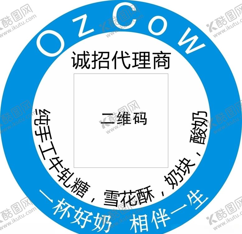 编号：37313610021120001308【酷图网】源文件下载-澳洲牛奶