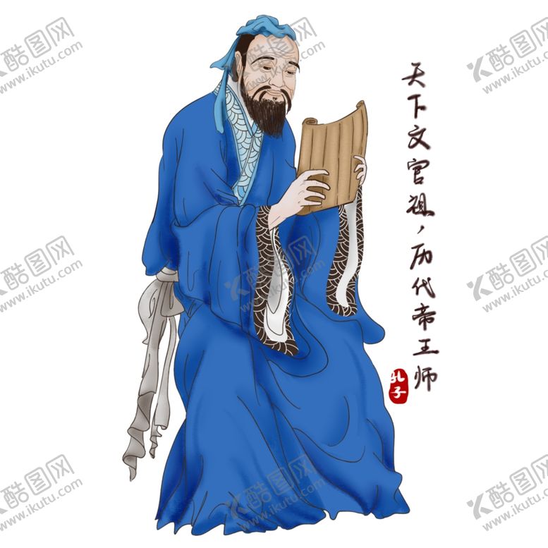 编号：33281106301806208932【酷图网】源文件下载-古代人物