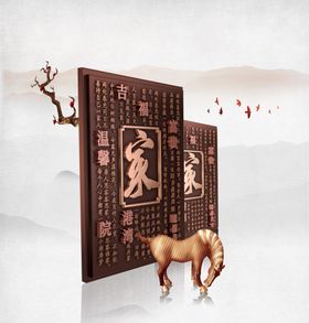 古典传统素材