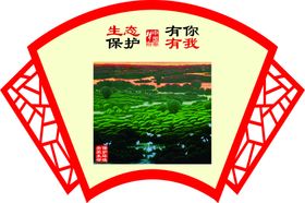 镂空造型牌