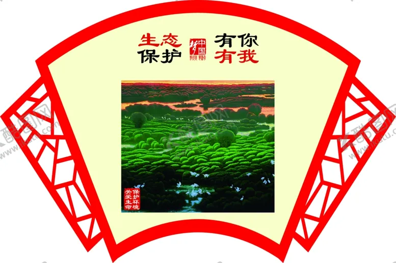 编号：44738405070941572230【酷图网】源文件下载-镂空造型牌