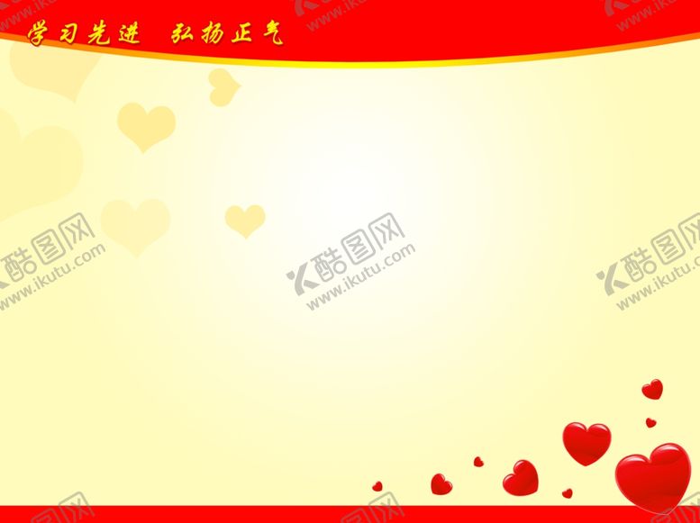 编号：36427912130921096801【酷图网】源文件下载-背景展板