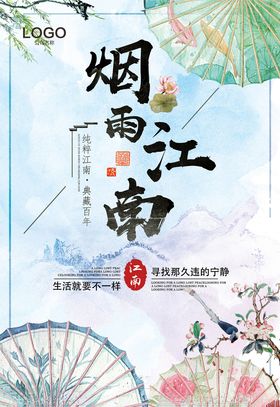 中式地产