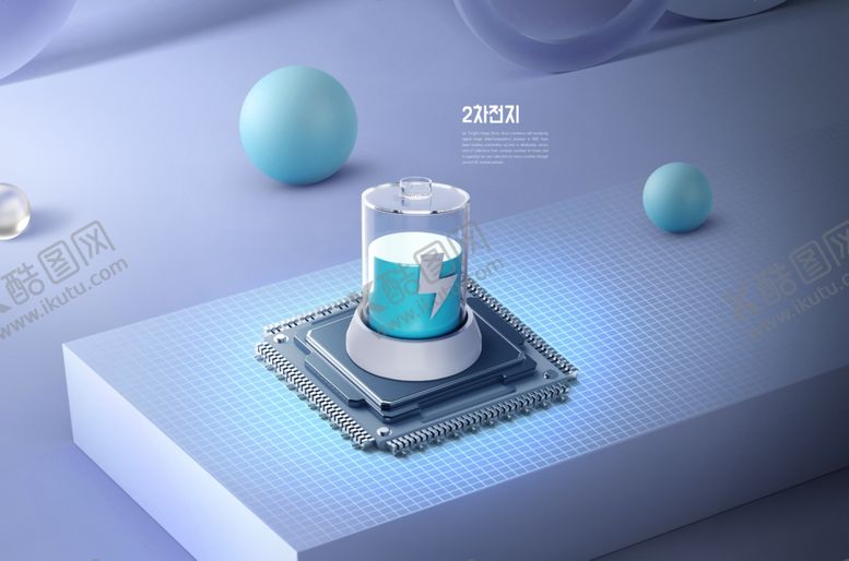 编号：47054211242046337598【酷图网】源文件下载-芯片上的蓝色液体实验装置