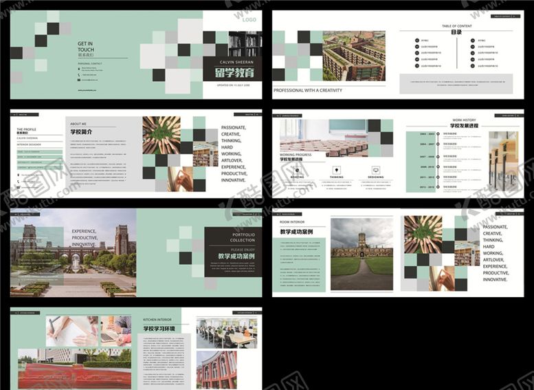 编号：25249710281308144753【酷图网】源文件下载-教育画册