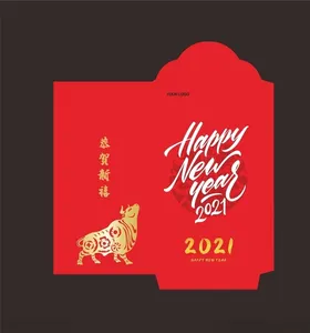 新年红包