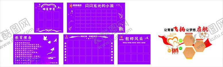 编号：83257604040810277390【酷图网】源文件下载-棋校文化理念学员