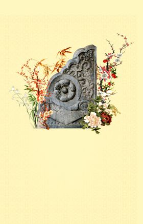 新中式素材