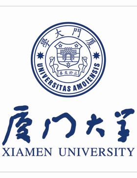 厦门大学