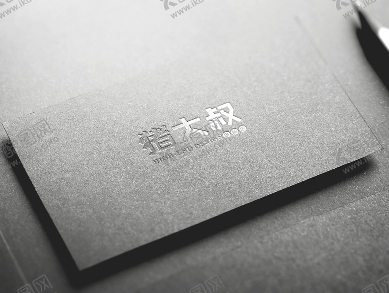 编号：49713209251331074721【酷图网】源文件下载-logo展示样机
