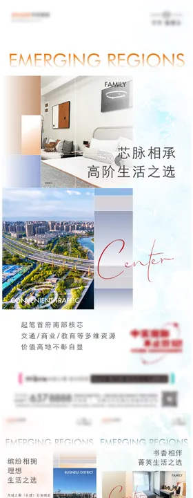 公寓系列单图