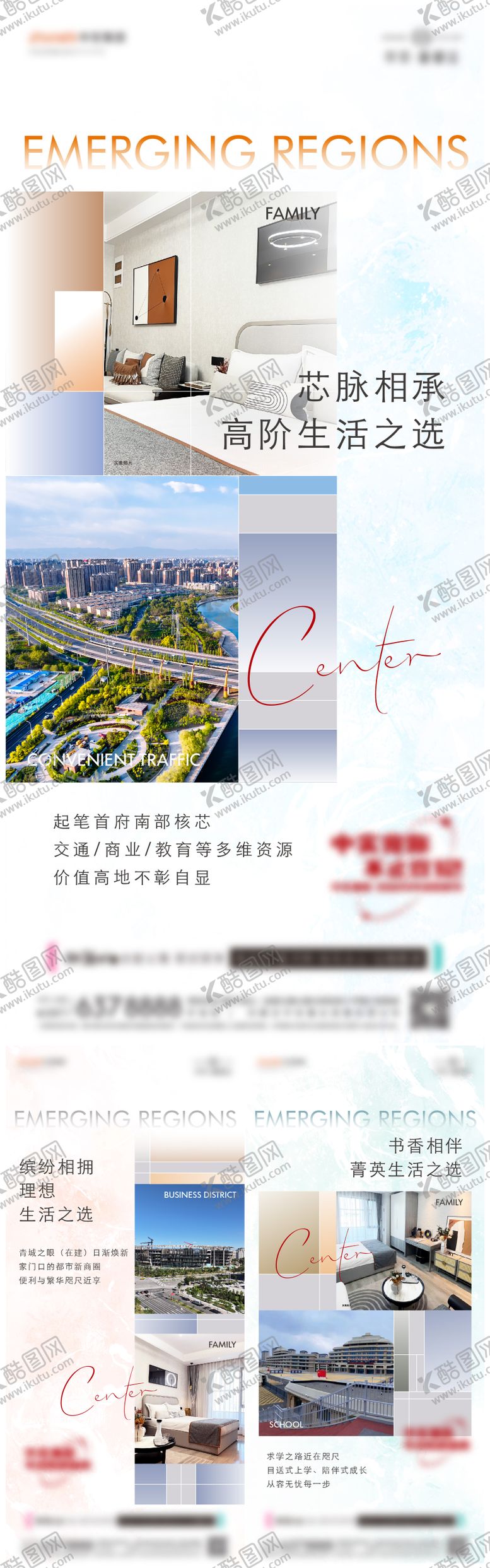 编号：75530408162214564299【酷图网】源文件下载-公寓系列单图