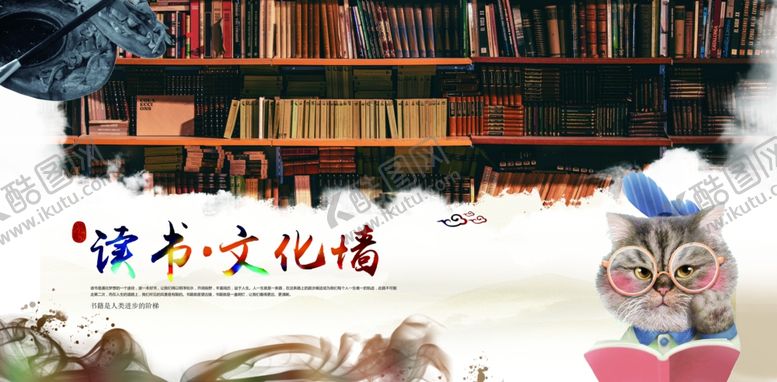 编号：11648007040848511407【酷图网】源文件下载-校园文化墙