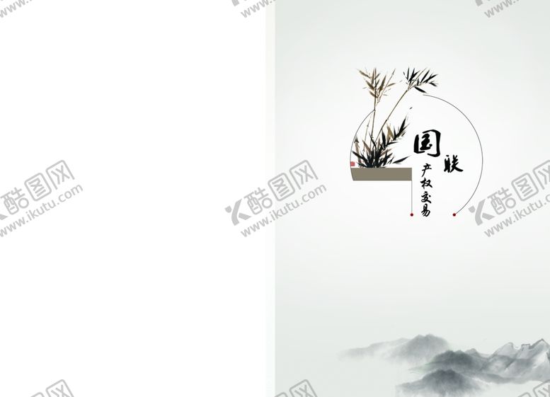 编号：29332907031124368081【酷图网】源文件下载-中国风封面