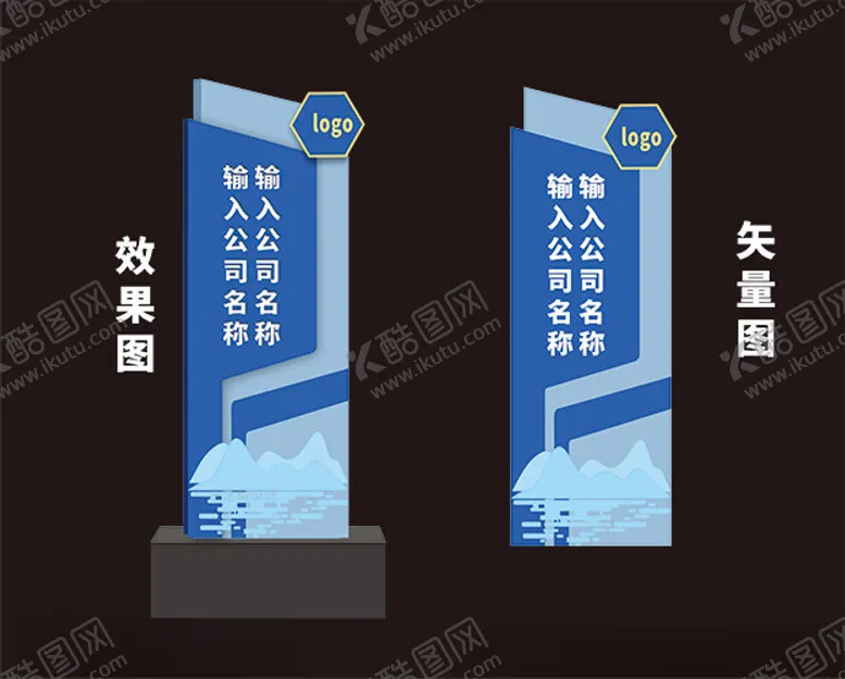 编号：16118802062259472029【酷图网】源文件下载-导视牌蓝色