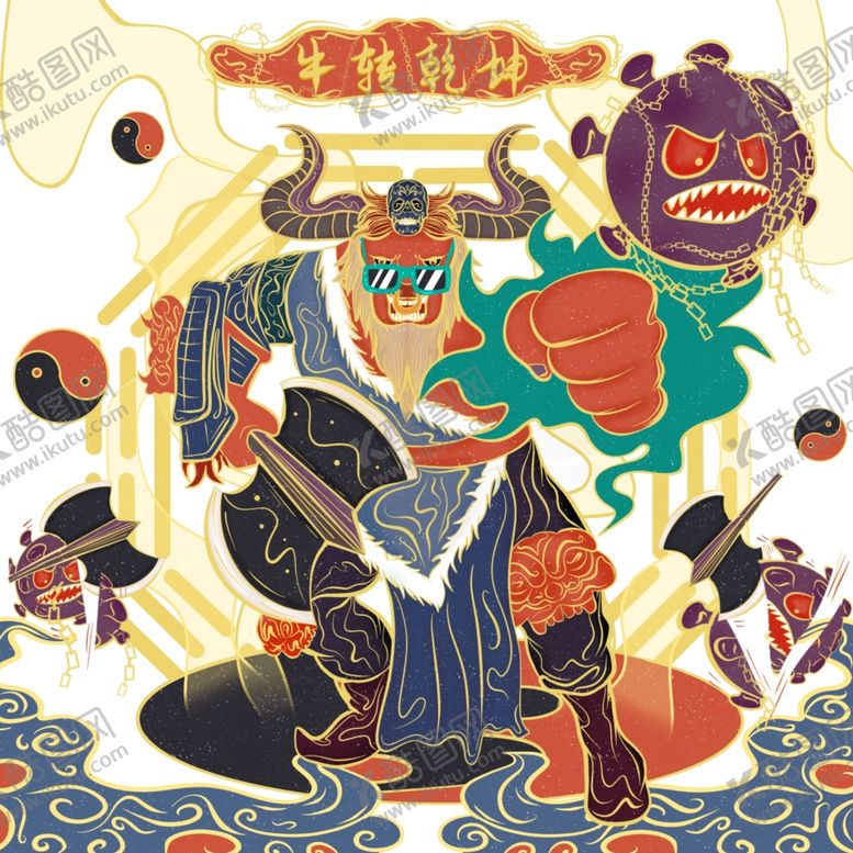 编号：12570310140033007529【酷图网】源文件下载-插画素材